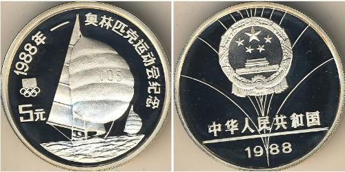 5 Yuan Volksrepublik China Silber 