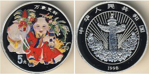 5 Yuan Volksrepublik China Silber 