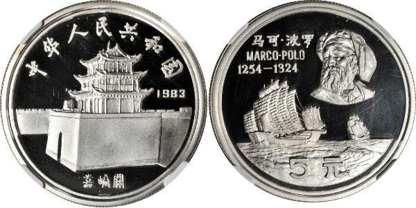 5 Yuan Volksrepublik China Silber 