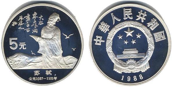 5 Yuan Volksrepublik China Silber 