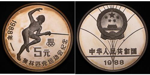 5 Yuan China Silver 