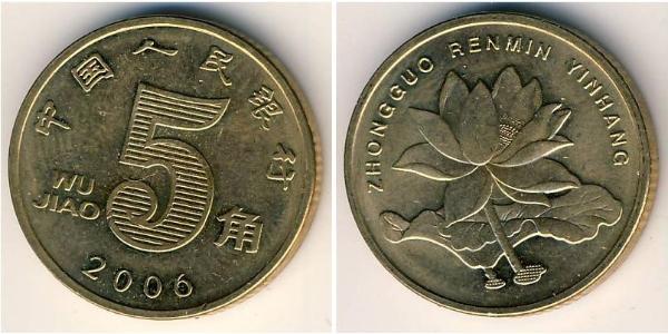 5 Yuan Chine  