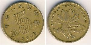 5 Yuan Cina  