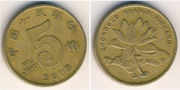 5 Yuan Cina  