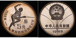 5 Yuan 中华人民共和国 銀 