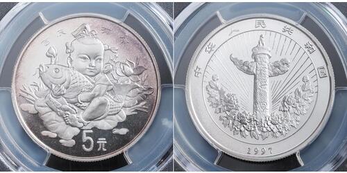 5 Yuan 中华人民共和国 銀 
