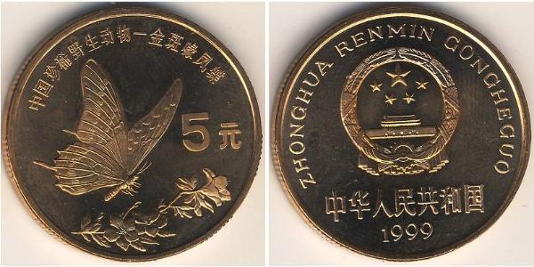 5 Yuan 中华人民共和国 青铜 