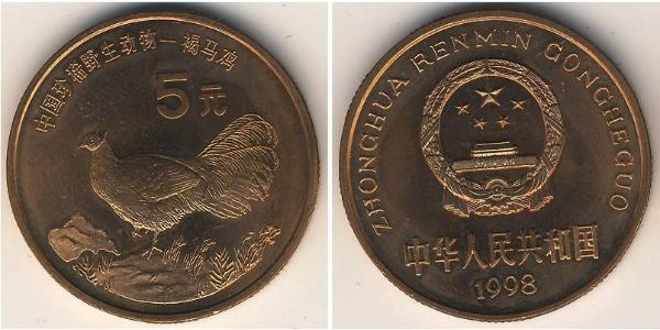 5 Yuan 中华人民共和国 青铜 