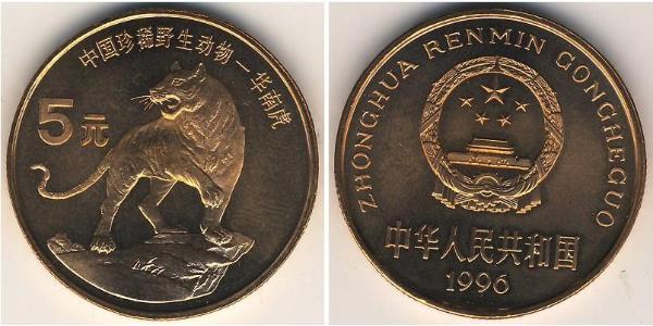 5 Yuan 中华人民共和国 青铜 