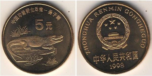 5 Yuan 中华人民共和国 青铜 
