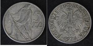 5 Zloty 波兰人民共和国 (1944 - 1989)  
