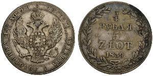5 Zloty / 3/4 Ruble 俄罗斯帝国 (1721 - 1917) 銀 Nicholas I of Russia (1796-1855)