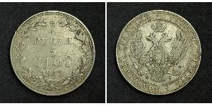 5 Zloty / 3/4 Ruble 俄罗斯帝国 (1721 - 1917) 銀 Nicholas I of Russia (1796-1855)