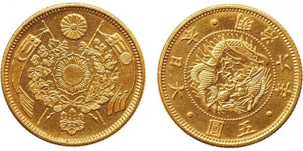 5 Ієна Японська імперія (1868-1947) Золото Meiji the Great (1852 - 1912)