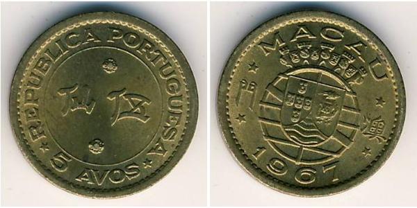 5 Аво Португалія / Аоминь (1862 - 1999) Нікель/Латунь 