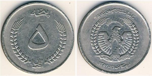 5 Афгані Republic of Afghanistan (1973 - 1978) Нікель/Залізо 
