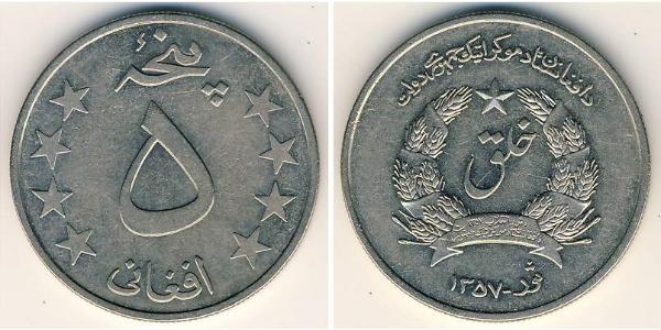 5 Афгані Democratic Republic of Afghanistan (1978-1992) Нікель/Мідь 
