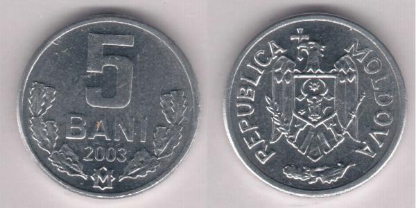 5 Бан Молдова (1991 - ) Алюміній 