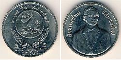 5 Бат Таиланд Никель/Медь 