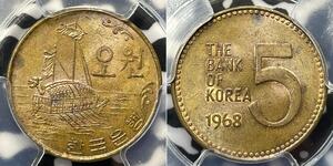 5 Вона Республика Корея Латунь 