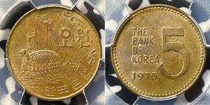 5 Вона Республика Корея Латунь 