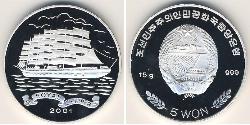 5 Вона Северная Корея Серебро 