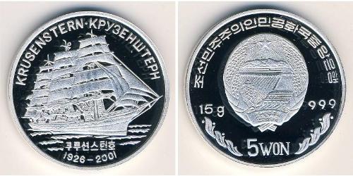 5 Вона Северная Корея Серебро 