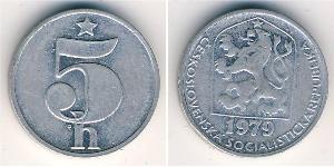 5 Гелер Чехословакія (1918-1992) Алюміній 