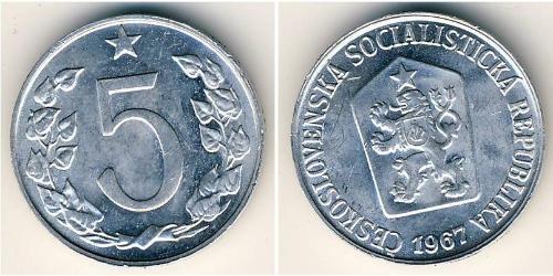 5 Гелер Чехословакія (1918-1992) Алюміній 