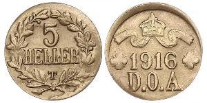 5 Гелер Німецька Східна Африка (1885-1919) Латунь 