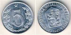5 Геллер Чехословакия (918-1992) Алюминий 