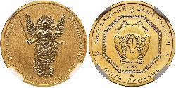 5 Hryvnia Ucrayena (1991 - ) Or 