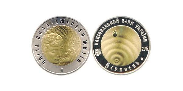 5 Гривна Украина (1991 - ) Биметалл 