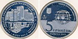 5 Гривна Украина (1991 - ) Серебро 