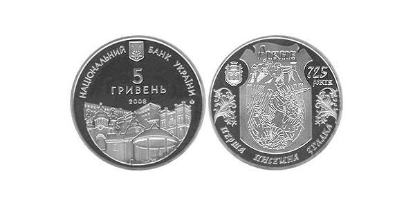 5 Гривна Украина (1991 - ) Серебро/Никель 