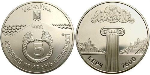 5 Гривня Україна (1991 - )  