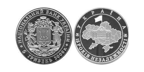 5 Гривня Україна (1991 - ) Нікель/Срібло 