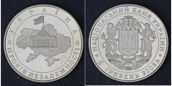 5 Гривня Україна (1991 - ) Нікель/Срібло 