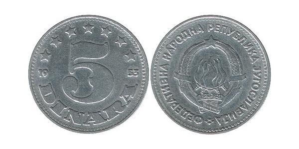 5 Динар Соціалістична Федеративна Республіка Югославія (1943 -1992) Алюміній 