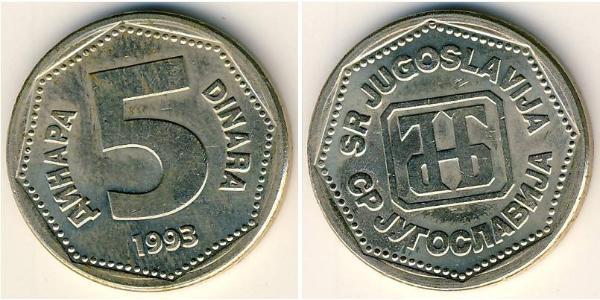 5 Динар Соціалістична Федеративна Республіка Югославія (1943 -1992) Цинк/Нікель/Мідь 
