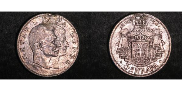 5 Динар Сербія Срібло 