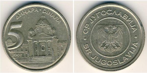 5 Динар Соціалістична Федеративна Республіка Югославія (1943 -1992) Цинк/Мідь 