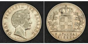 5 Драхма Королевство Греция (1832-1924) Серебро Оттон I (король Греции) (1815 - 1867)