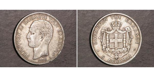5 Драхма Королевство Греция (1832-1924) Серебро Георг I король Греции (1845- 1913)