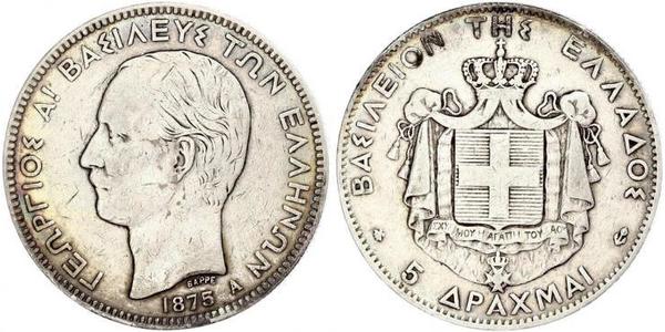 5 Драхма Королевство Греция (1832-1924) Серебро Георг I король Греции (1845- 1913)