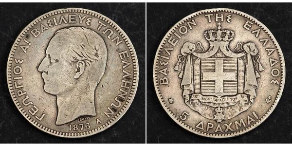 5 Драхма Королевство Греция (1832-1924) Серебро Георг I король Греции (1845- 1913)