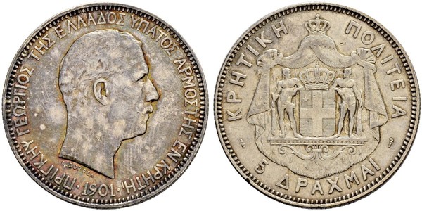 5 Драхма Королівство Греція (1832-1924) Срібло Георг I король Греції (1845- 1913)