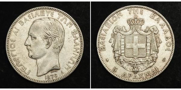 5 Драхма Королівство Греція (1832-1924) Срібло Георг I король Греції (1845- 1913)