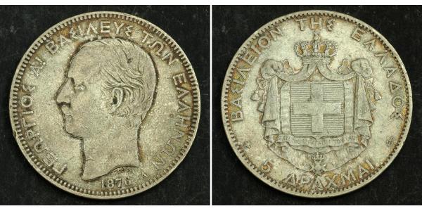 5 Драхма Королівство Греція (1832-1924) Срібло Георг I король Греції (1845- 1913)