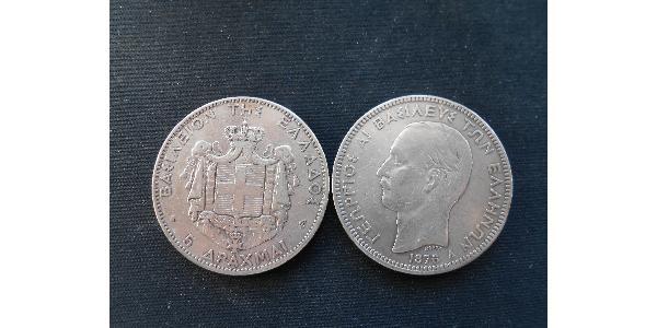 5 Драхма Королівство Греція (1832-1924) Срібло Георг I король Греції (1845- 1913)